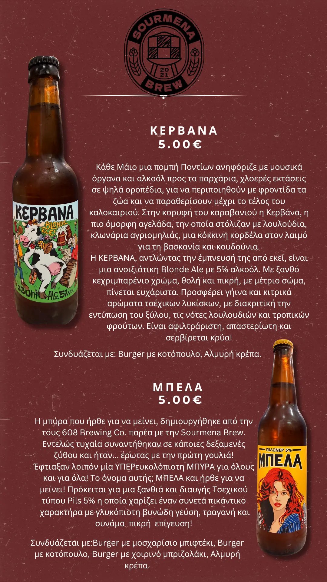 Κατηγορία Μενού 9